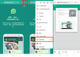 WhatsApp Web版入口_whatsapp.web_whatsapp 网页