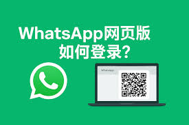WhatsApp Business官网|whatsapp businessapk